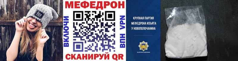 Как найти закладки Добрянка КОКАИН Меф мяу мяу АМФЕТАМИН Марихуана Гашиш
