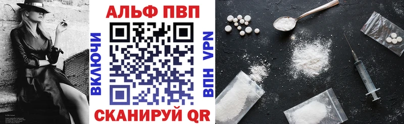 нарко площадка формула  Добрянка  A-PVP СК  где найти  