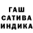 Канабис индика vohraser