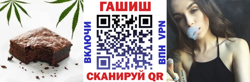 Печенье с ТГК марихуана OMG ССЫЛКА Добрянка где можно купить наркотик