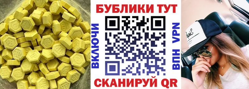 ОМГ ОМГ ТОР  Добрянка  ЭКСТАЗИ круглые 