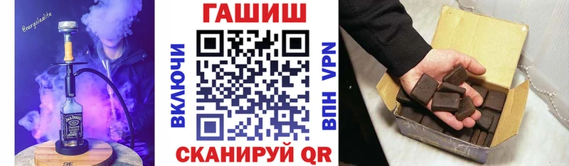 omg ССЫЛКА Добрянка ГАШ ice o lator