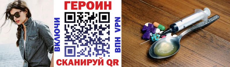Героин белый  Добрянка 