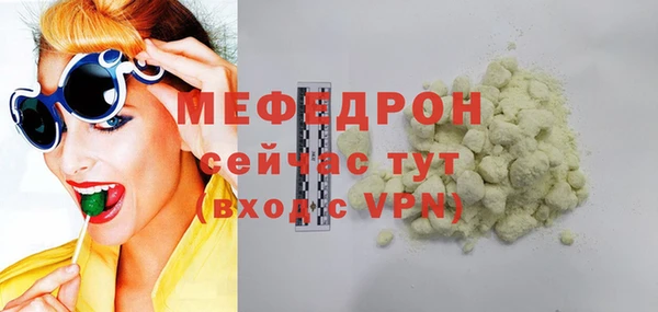 прущие грибы Беломорск