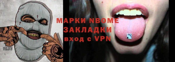 mix Белокуриха
