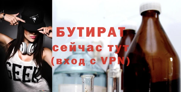 прущие грибы Беломорск