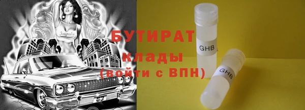 mix Белокуриха