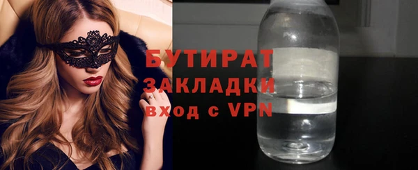 меф VHQ Белоозёрский