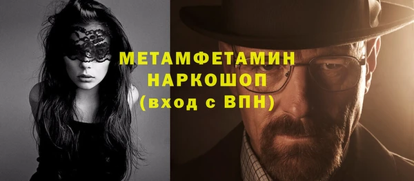меф VHQ Белоозёрский