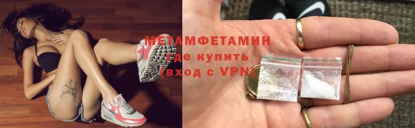меф VHQ Белоозёрский