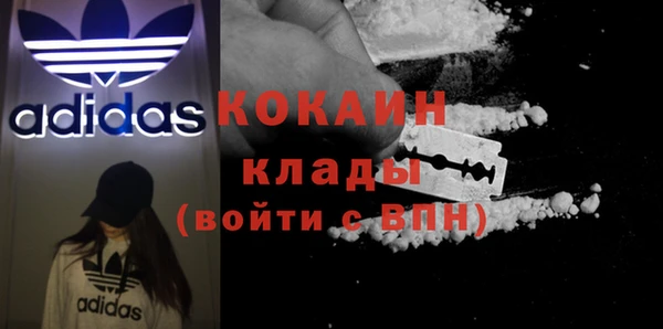 меф VHQ Белоозёрский