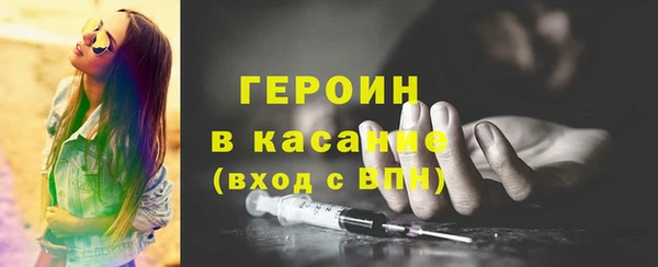 меф VHQ Белоозёрский