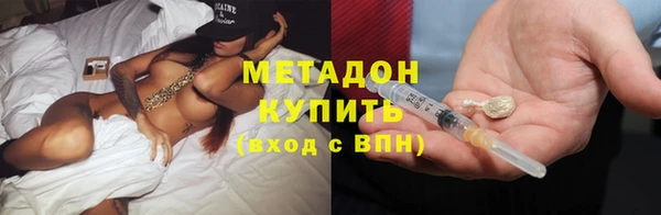 меф VHQ Белоозёрский