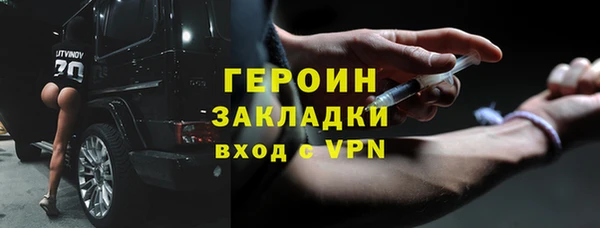 меф VHQ Белоозёрский