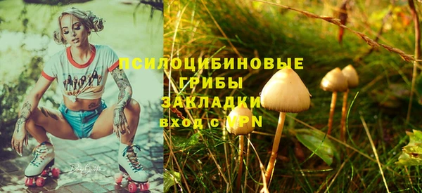 меф VHQ Белоозёрский