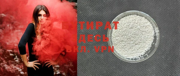 меф VHQ Белоозёрский