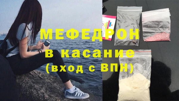 меф VHQ Белоозёрский