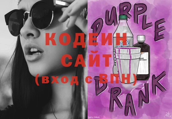 прущие грибы Беломорск