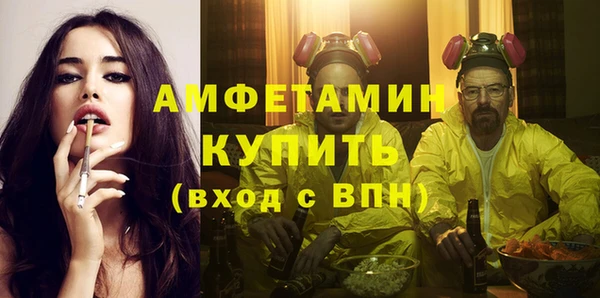 меф VHQ Белоозёрский