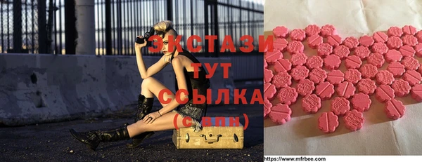 меф VHQ Белоозёрский