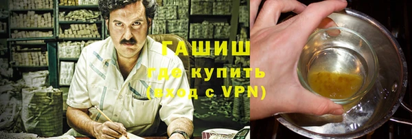 прущие грибы Беломорск