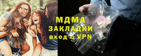 меф VHQ Белоозёрский