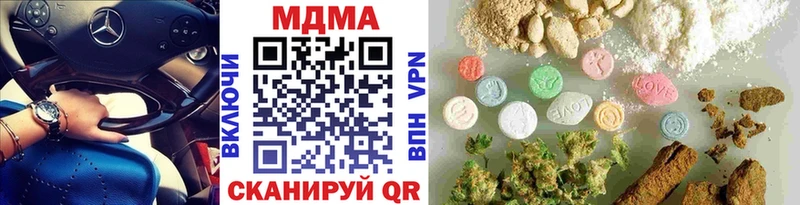 МДМА кристаллы  Добрянка 