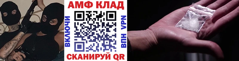 цены   Добрянка  Первитин винт 