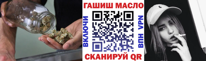 цена ОМГ ОМГ как войти ТГК концентрат Добрянка